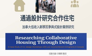 114-1 Seminars Briefing-3